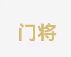 越国界的体