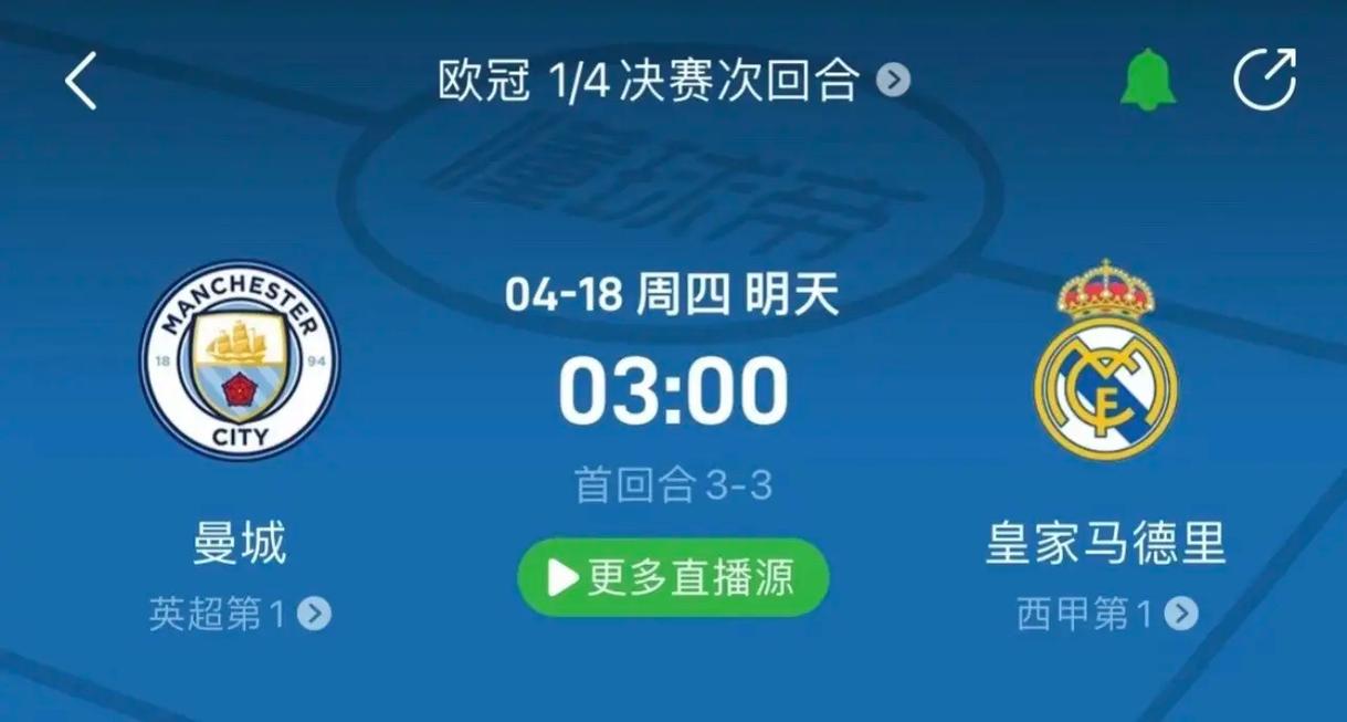 地球迷