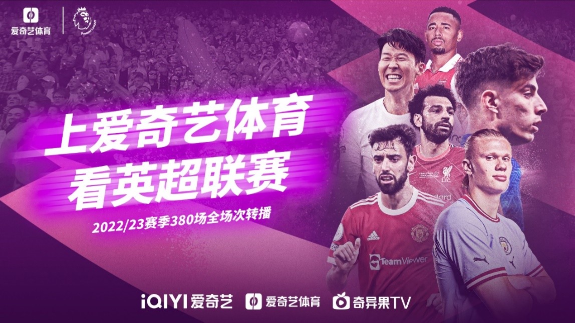 战胜南京队