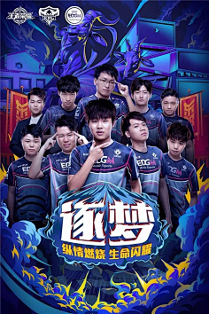 人物形象管